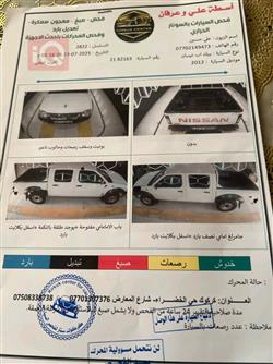 Nissan Pickup